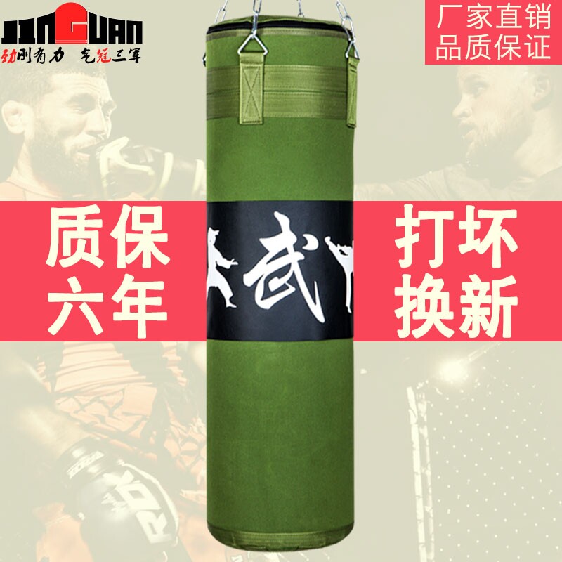 拳击沙袋吊式散打沙包家用空心帆布成人儿童跆拳道不倒翁训练立式