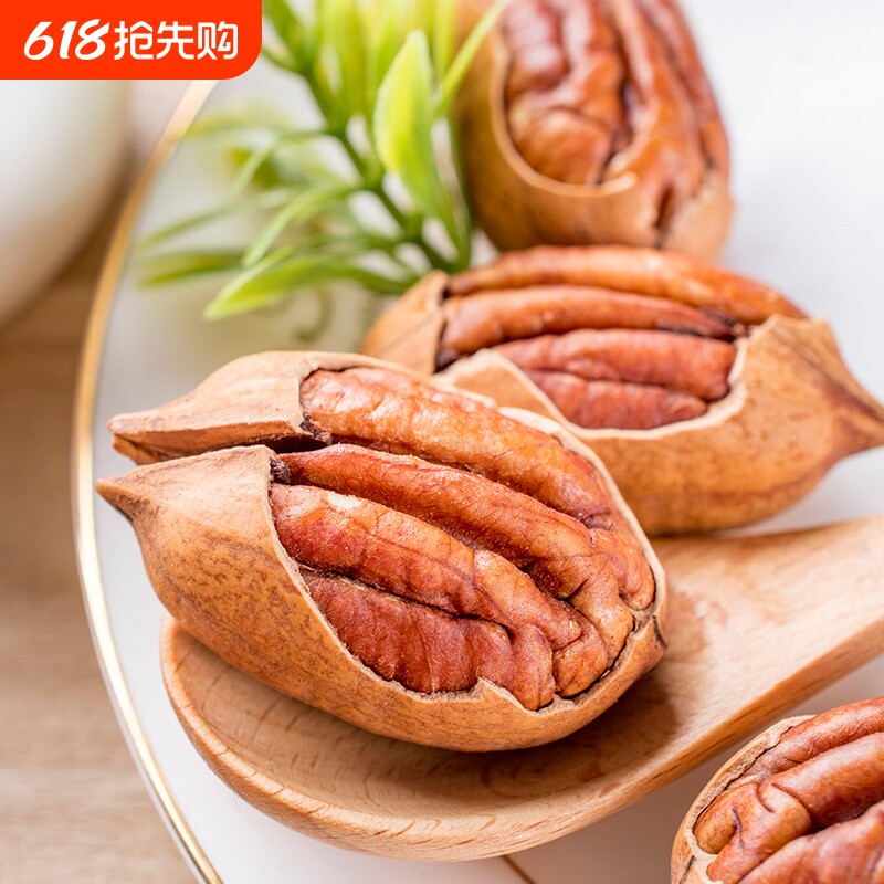 碧根果整箱散装长寿果干干果仁零食年货坚果10斤奶油袋装新货罐装