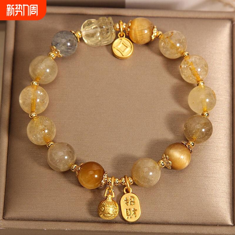 天然金发晶水晶月光石手链女吞金兽黄虎眼石黄发晶手串送女友闺蜜