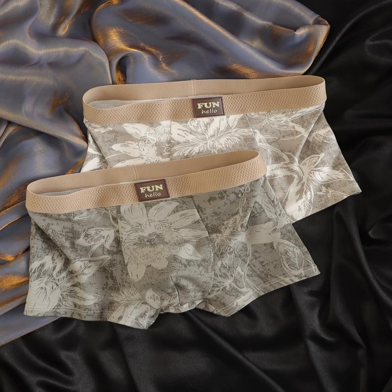 MYTSKDJFHA男士内裤无痕平角裤四角裤舒适男士内裤头平角裤,女士内衣/男士内衣/家居服,男平角内裤,淘宝优惠券,粉丝福利购,淘宝优惠卷