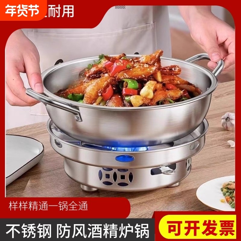 干锅锅具酒精炉家用小火锅专用炉子炉灶饭店不锈钢锅仔锅底座家用,户外/登山/野营/旅行用品,套锅/户外炊具,淘宝优惠券,粉丝福利购,淘宝优惠卷