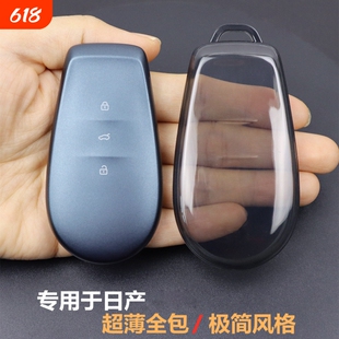 日产NX8钥匙套N6透明保护外壳N7汽车钥匙扣包用品内饰26款男女新