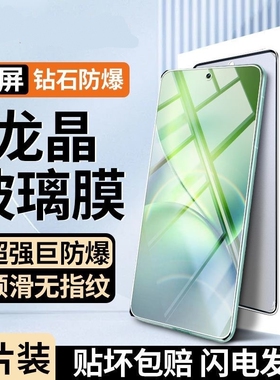 适用vivoX100s手机膜x70t/x60x50x30pro/x27黑边S30s20s19s18e钢化膜s16e/s15s12s10s9s7防摔s6s5/T1x/T2贴膜