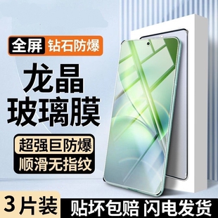 适用vivoX100s手机膜x70t/x60x50x30pro/x27黑边S30s20s19s18e钢化膜s16e/s15s12s10s9s7防摔s6s5/T1x/T2贴膜