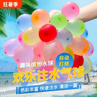 水气球儿童快速灌注充水可以装水的迷你小号汽球无毒打水仗水弹