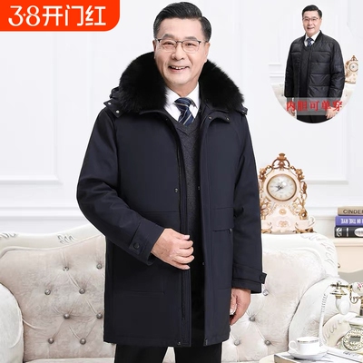 波司莱狄羽绒服男士中长款加厚活里活面中老年爸爸冬装内胆轻薄