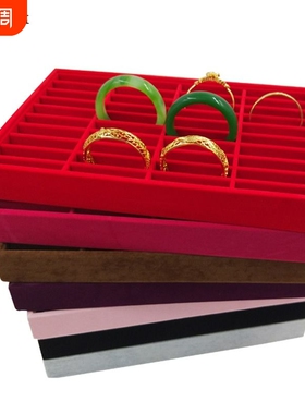 玉器手镯盒40位手镯托盘玉镯首饰展示架道具戒指收纳绒布红色黑色