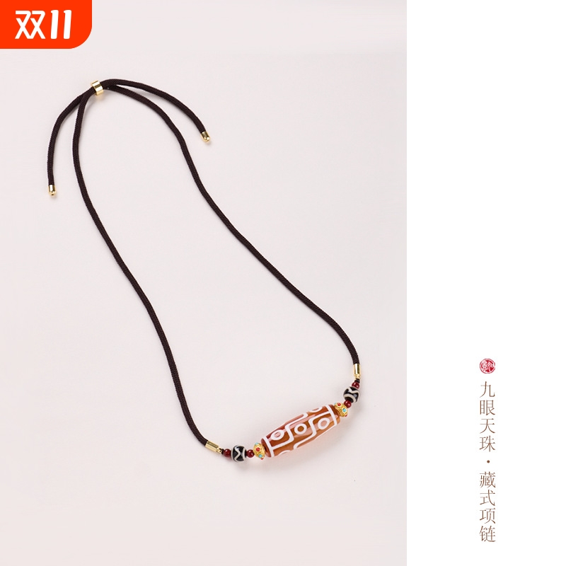 藏式手工编制复古九眼天珠项链