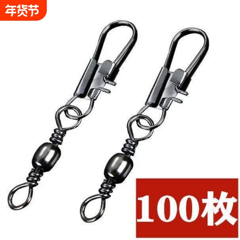 B型别针八字环不锈钢快速转环海竿钓鱼路亚垂钓用品连接器8扣