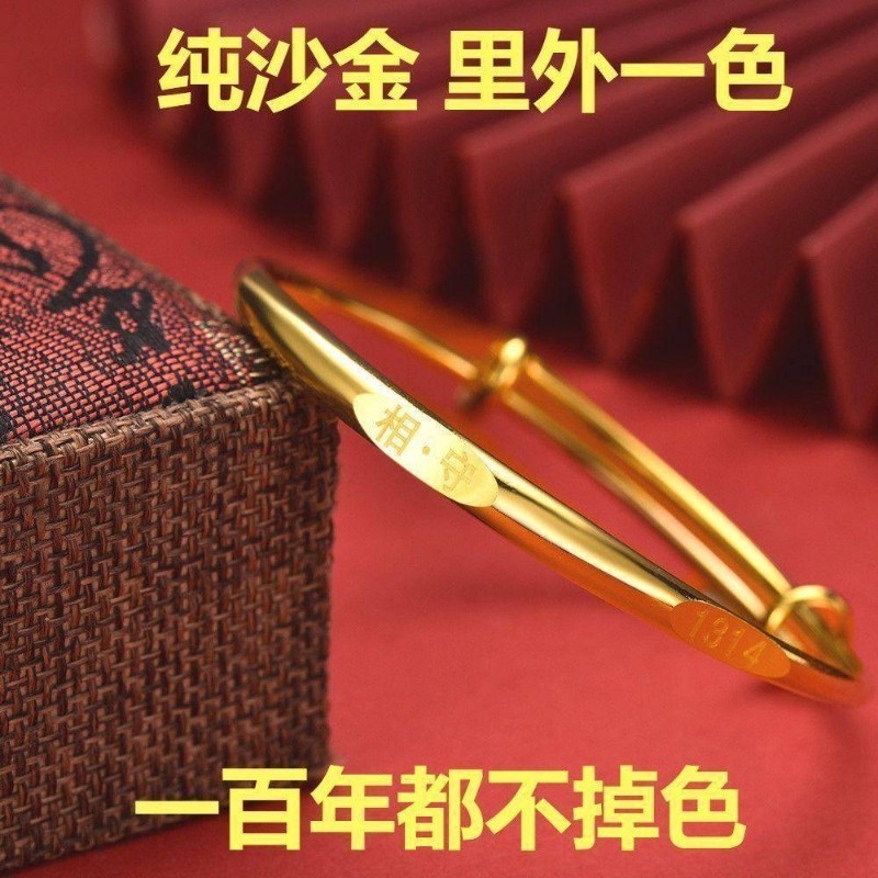 沙金手镯彷彷金色镀实心彷黄金手环女式饰品不掉色送礼光面