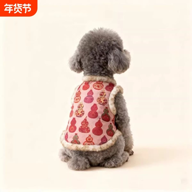 雪纳瑞泰迪比熊宠物衣服拜年服唐装狗狗印花国风加绒加厚保暖红色