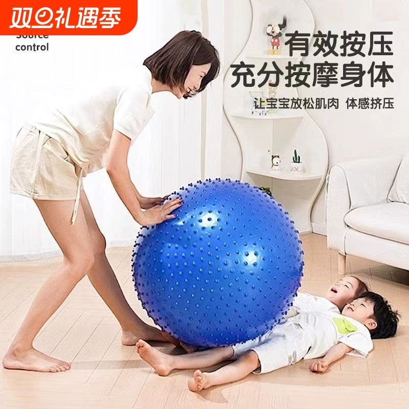 大龙球儿童前庭感统训练器材