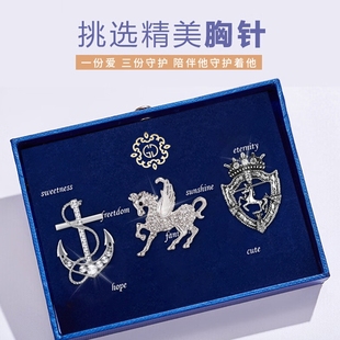 胸针高端精致时尚 设计感小众胸花男款 别针西服配饰生日礼物男士