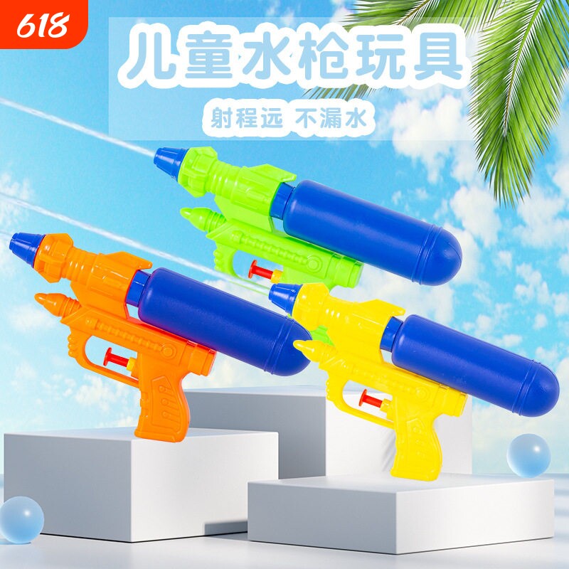 迷你小水枪儿童玩具 夏天沙滩戏水打水仗神器户外沙滩玩具