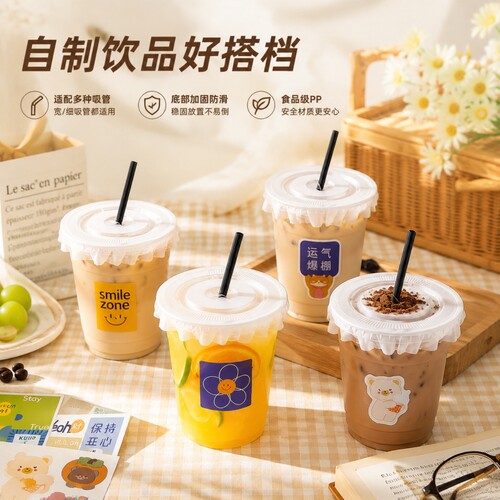 高颜值一次性可打新款咖啡杯