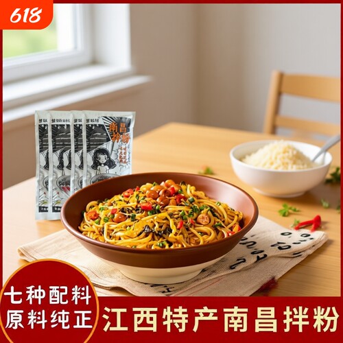 江西南昌拌粉米粉拌面整箱懒人早餐速食夜宵米线囤货袋装方便自热
