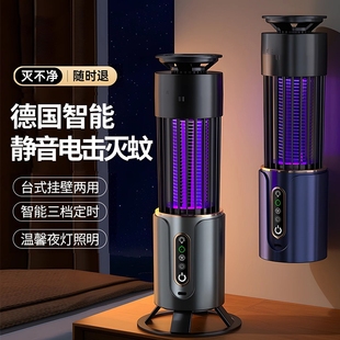 智能强效灭蚊灯神器家用驱蚊器室内电击捕防杀蚊子虫婴儿 2025新款