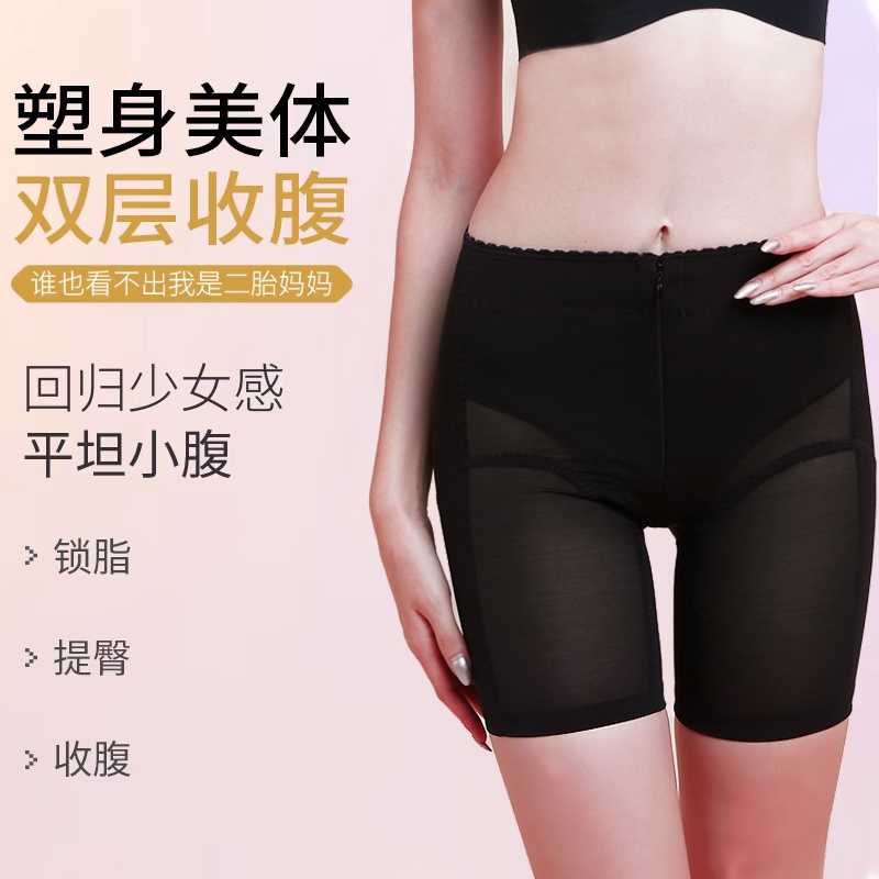 提臀收腹内裤女翘臀神器强力收小肚子束腰瘦腿丰胯塑身裤产后塑形