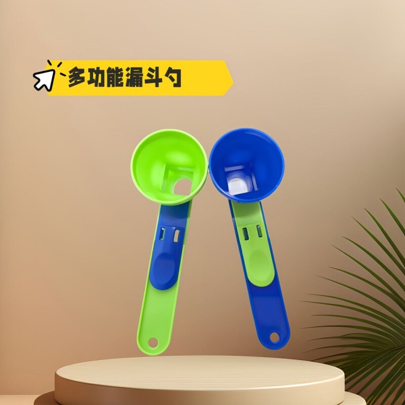 多功能量勺蛋白粉滑动勺咖啡防漏款防溢漏水奶粉勺出料便携防漏勺