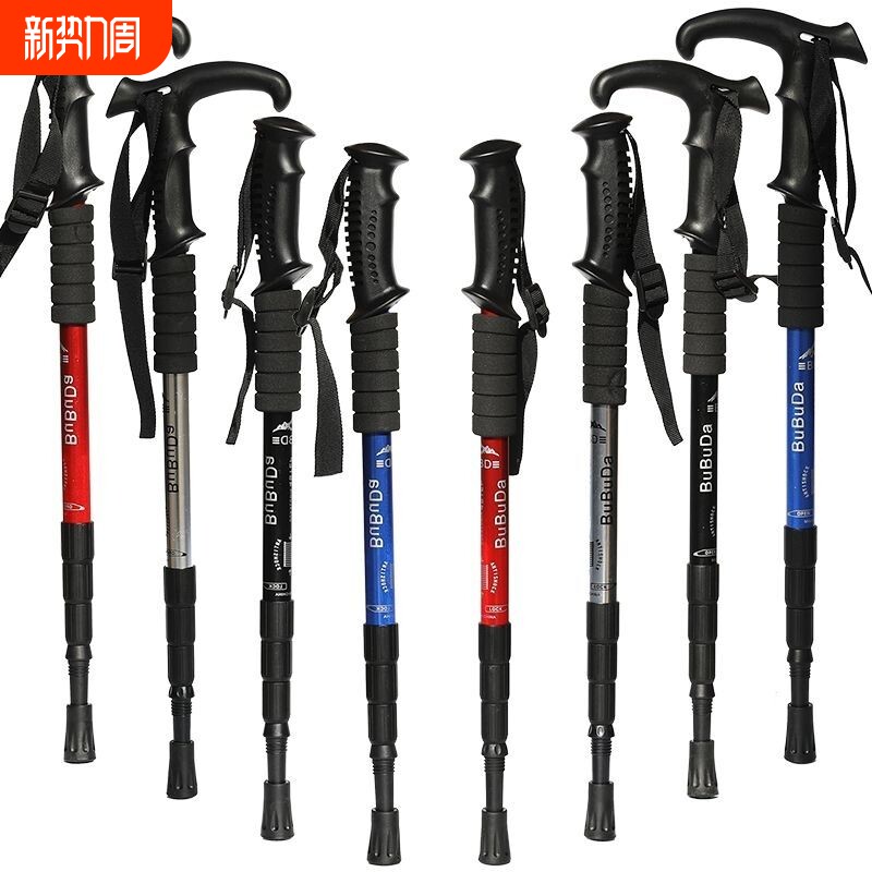 超轻超短登山杖 户外伸缩折叠手杖 徒步爬山拐杖棍健走杖户外装备
