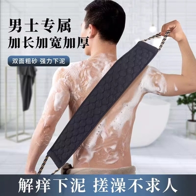 男士专用搓澡巾洗澡巾强力搓泥神器家用粗砂长条擦后背沐浴手套女