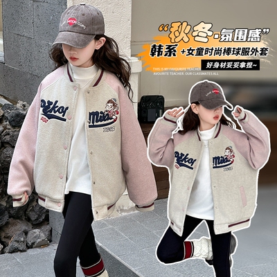 女童韩系英伦风聚酯纤维外套