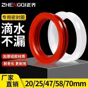 太阳能热水器密封圈硅胶圈配件玻璃管真空管水口防水圈水箱耐高温