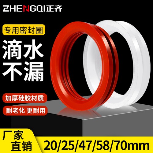 太阳能管密封圈升级加厚拒绝漏水