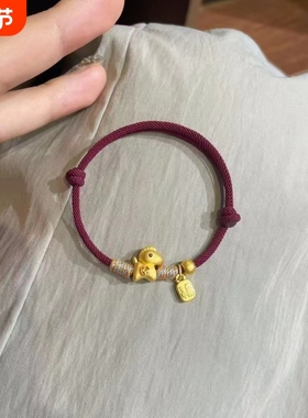 福运马上有钱手绳女款简约气质时尚本命年红绳闺蜜手链女学生礼物