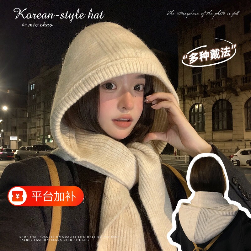 大头围针织帽子围巾一体女保暖加厚护耳毛线帽秋冬季巴拉克拉法帽