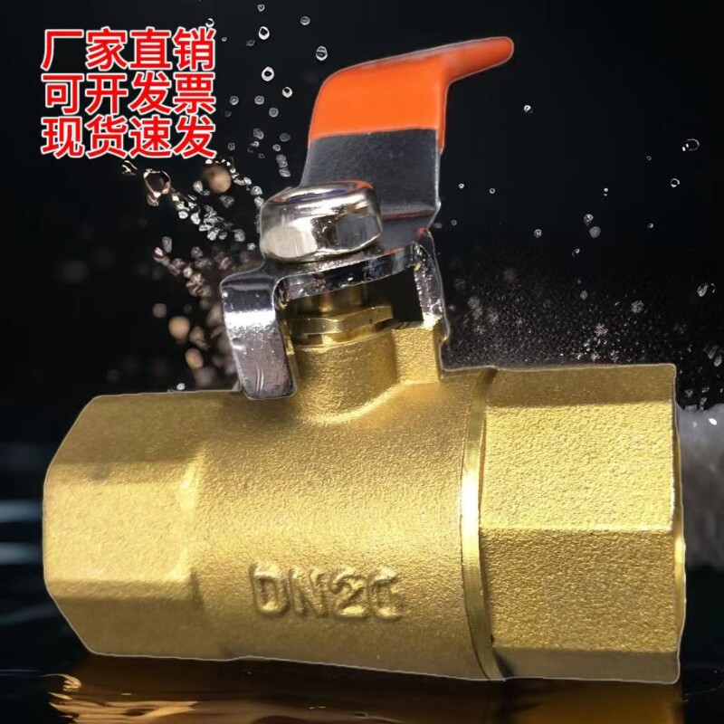 黄铜固定球阀2分直通式加厚气动内外丝双插管阀门