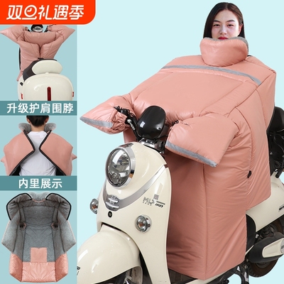 电动摩托车挡风被冬季加绒加厚电车电瓶车防雨防寒防风罩双面防水