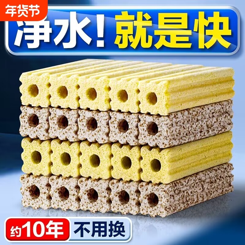 鱼缸过滤材料硝化细菌屋底滤鱼池周转箱过滤器净水系统培菌滤材,宠物/宠物食品及用品,过滤材料,淘宝优惠券,粉丝福利购,淘宝优惠卷