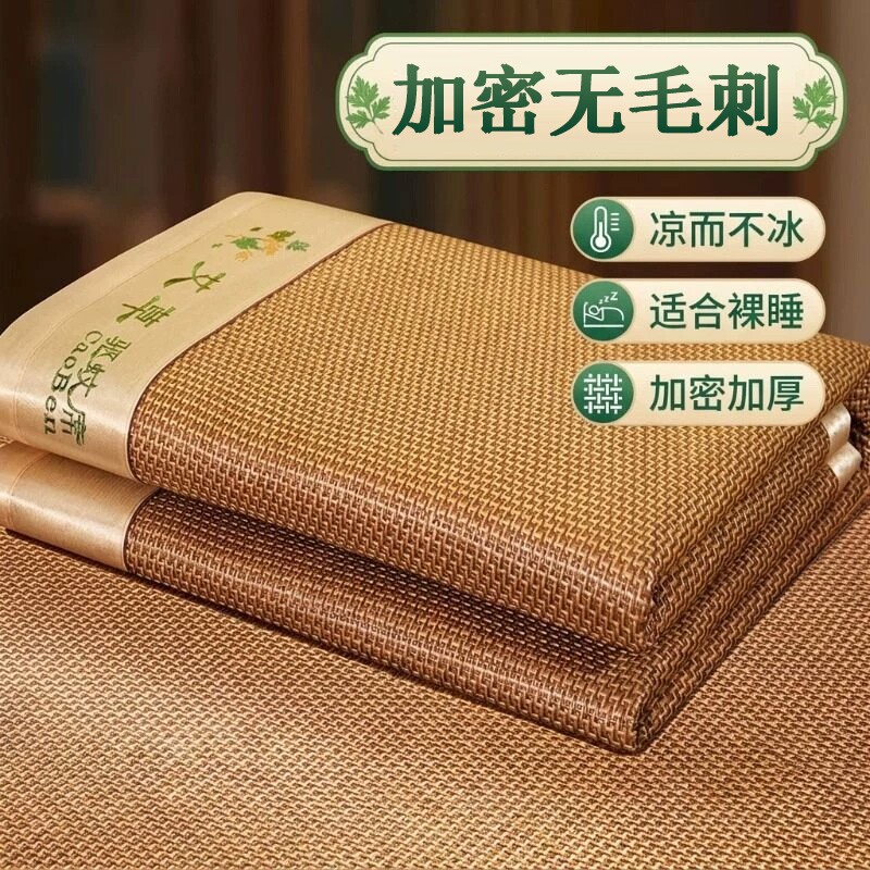 【您好友浏览过!】亲肤冰而不凉图片