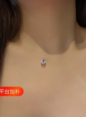 义梦人鱼的眼泪一颗钻隐形鱼线项链夏简约百搭水滴锆石吊坠锁骨链