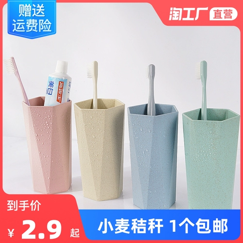 Пшеница новые зубы зубной зуб 矣 矣 槁 槁 槁 Двойные слова