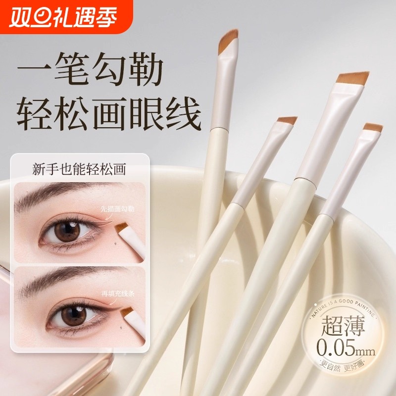 刀锋眼线刷眉粉刷眼部遮瑕下至眼影镰刀化妆刷鼻影修容眼妆卧蚕