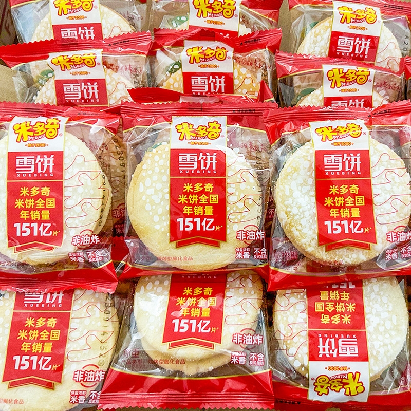 ѩ40 ׶ѩױ칫ʳƷʳСԶװ 23.8Ԫ