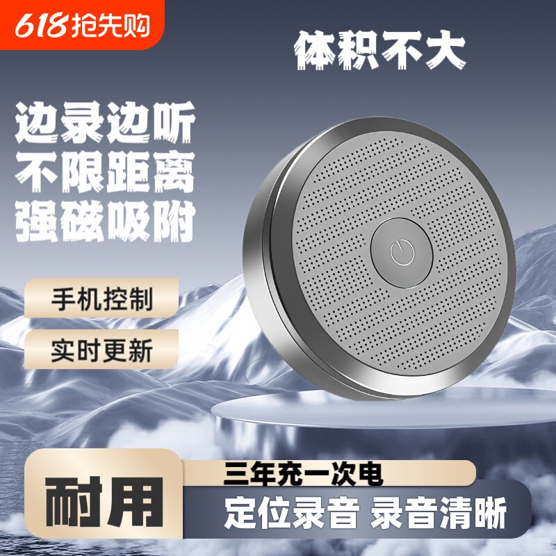 gps定位器汽车跟踪仪录音笔听音监控防探测设备追踪订用充电神器j