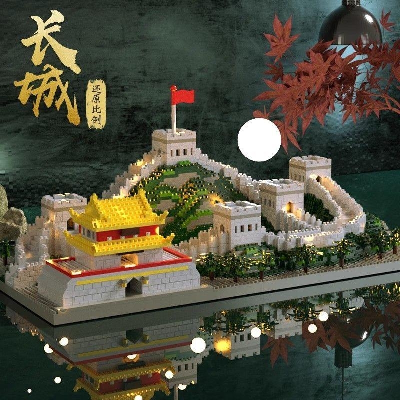 万里长城三合一巨大型建筑模型摆件益智积木拼装玩具男女兼容乐高