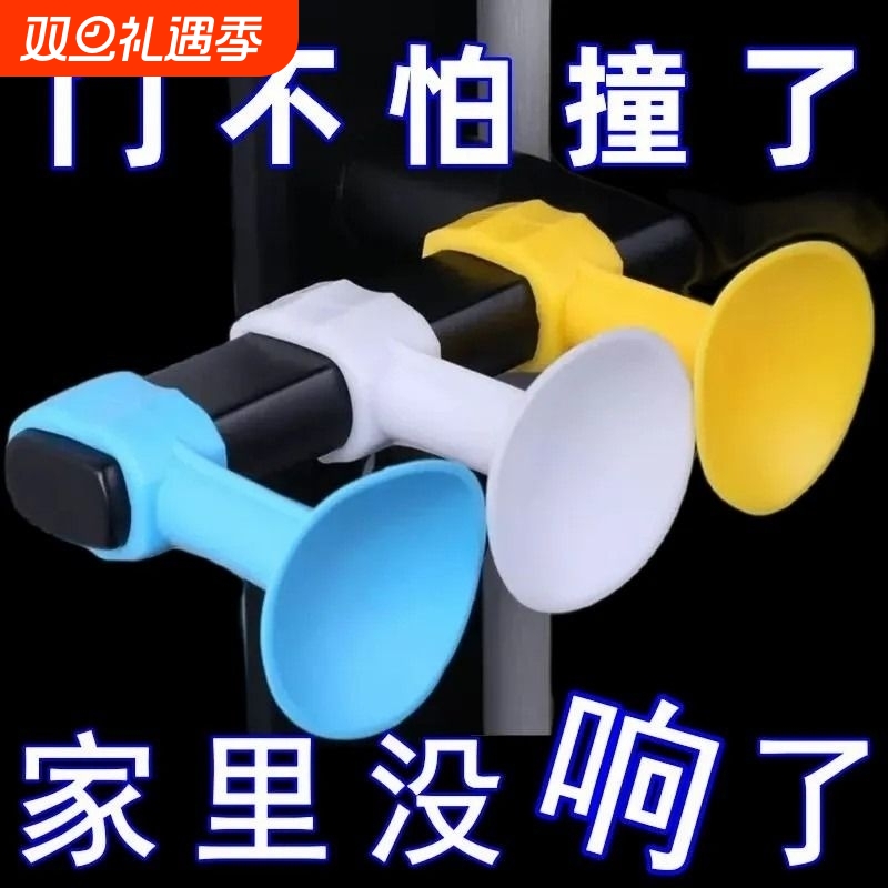 门吸免打孔新款硅胶门阻器把手静音防撞垫家用卫生间玻璃门挡神器