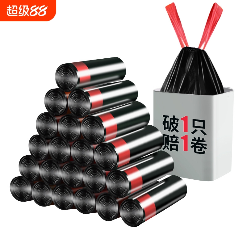 抽绳收口垃圾袋一提一拉