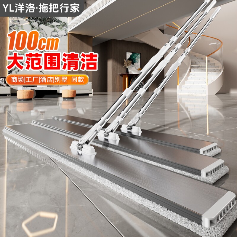 平板大号拖把商用拖把一拖净酒店大面积拖地干湿两用尘推保洁专用
