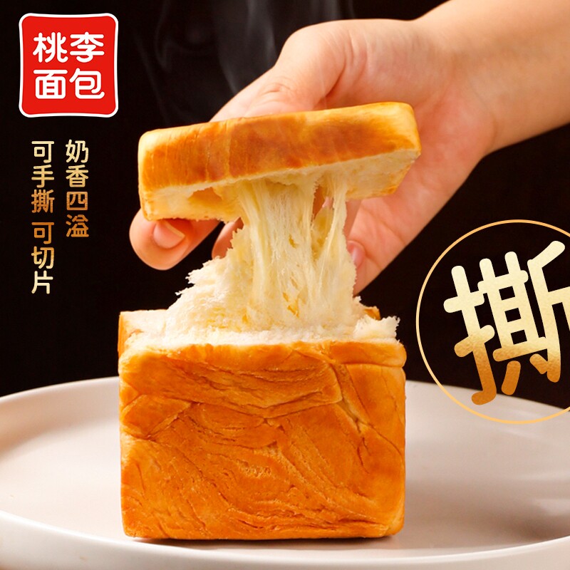 桃李小金砖面包片早餐速食学生糕点休闲零食奶油切片奶香新品手撕图片