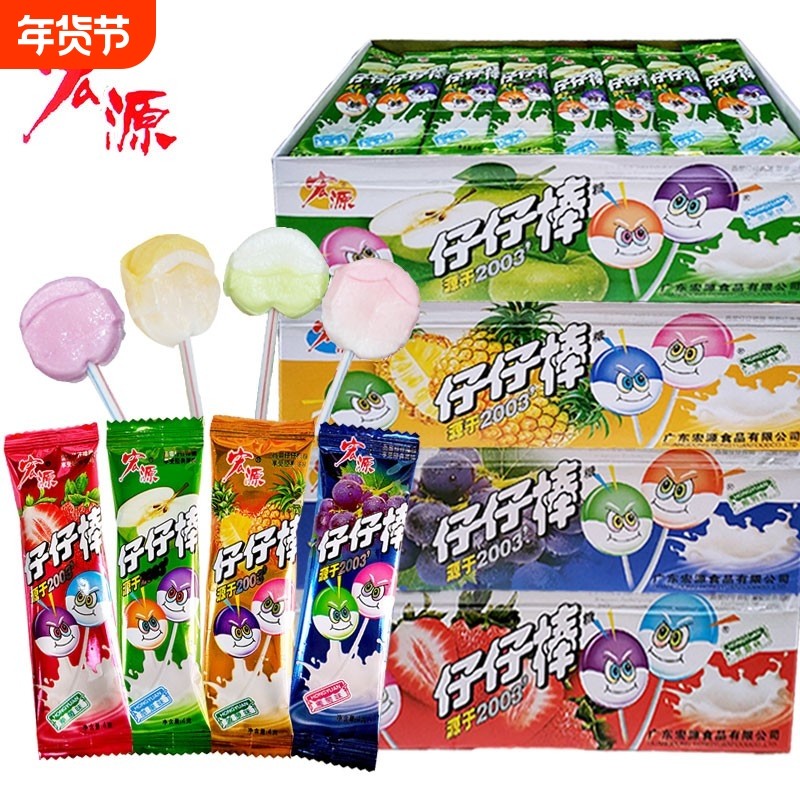 仔仔棒整盒水果混合口味怀旧糖果散装儿童网红零食棒棒糖年货经典,零食/坚果/特产,棒棒糖,淘宝优惠券,粉丝福利购,淘宝优惠卷