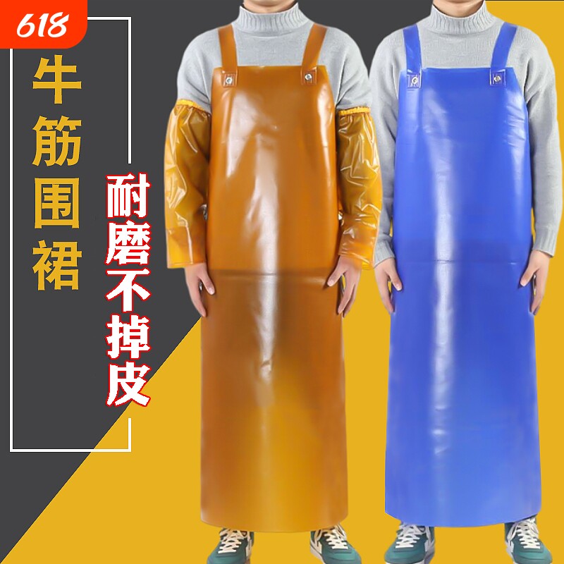 防水围裙水产专用男士皮围腰工作服加厚牛筋耐磨屠宰加长加大防油