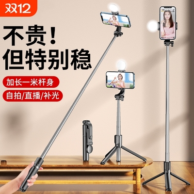 手机通用迷你自拍杆|165人收藏