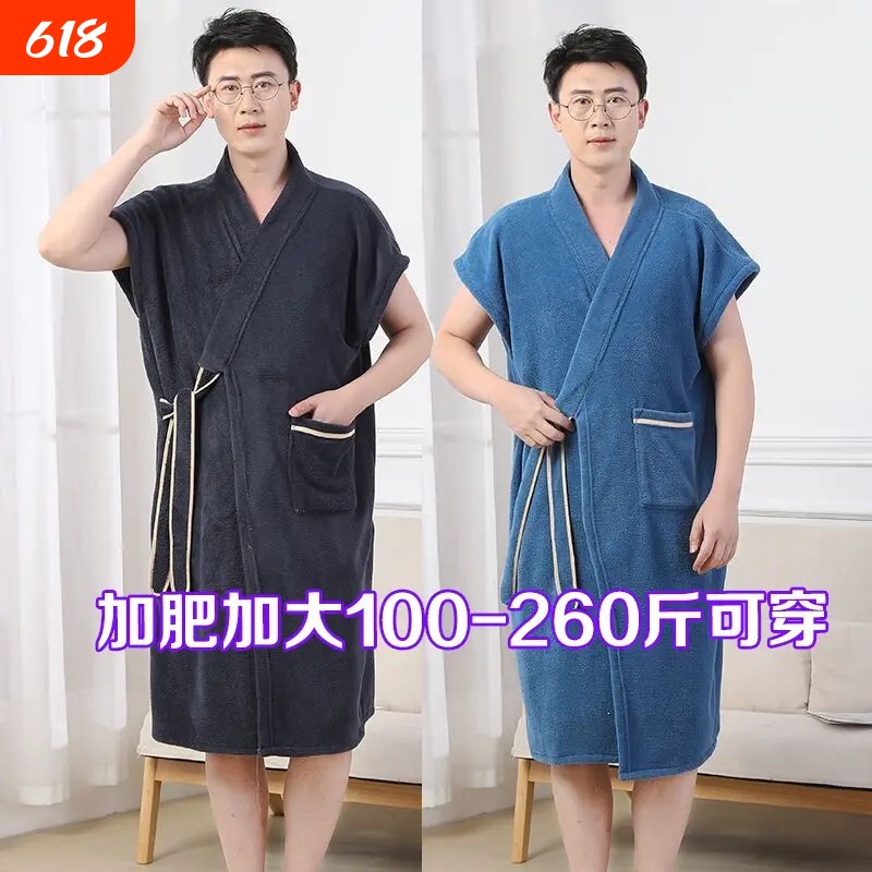 男士浴袍穿式洗澡速干加肥加大家居成人吸水浴巾绑带新款时尚成人