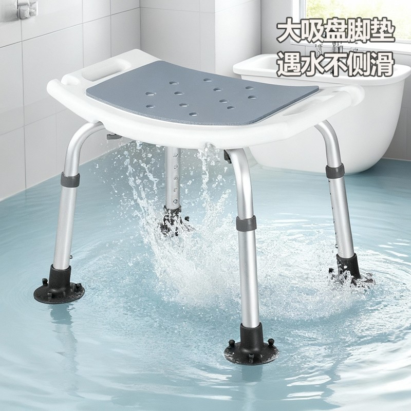 瑞珂福老年人洗澡凳浴室防滑淋浴椅孕妇卫生间专用铝合金沐浴凳子,保健用品,洗澡椅,淘宝优惠券,粉丝福利购,淘宝优惠卷