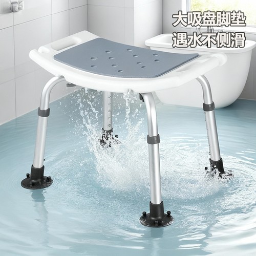 瑞珂福老年人洗澡凳浴室防滑淋浴椅孕妇卫生间专用铝合金沐浴凳子